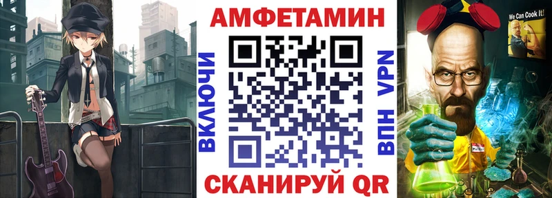 сайты даркнета телеграм  Пласт  Amphetamine VHQ  где можно купить   MEGA сайт 