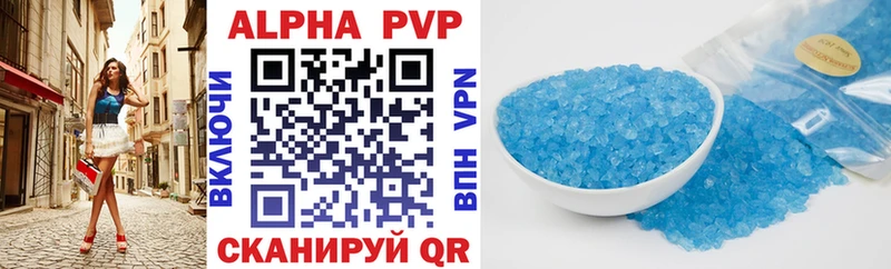 Alfa_PVP Crystall  Пласт 