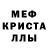 Alpha PVP СК Fadey Nicky