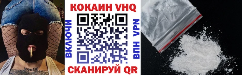 Cocaine 97%  цена   Пласт 