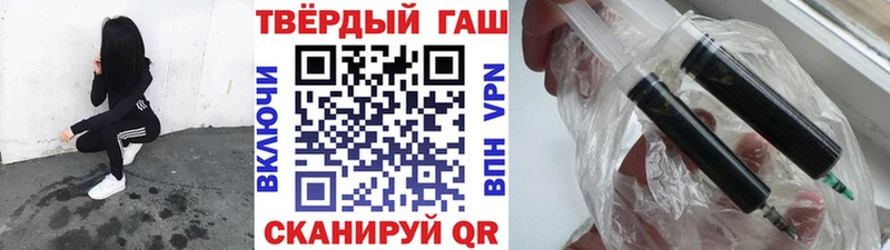 что такое   Пласт  ГАШИШ 40% ТГК 