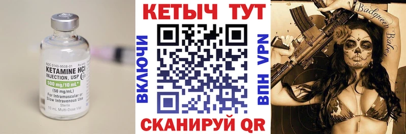 КЕТАМИН ketamine  наркотики  Пласт 