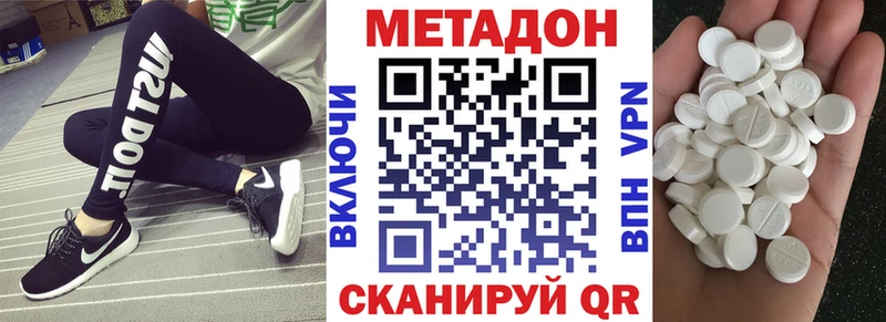 Метадон мёд  Пласт 