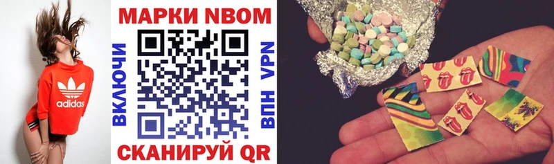 цены   Пласт  Марки N-bome 1,5мг 