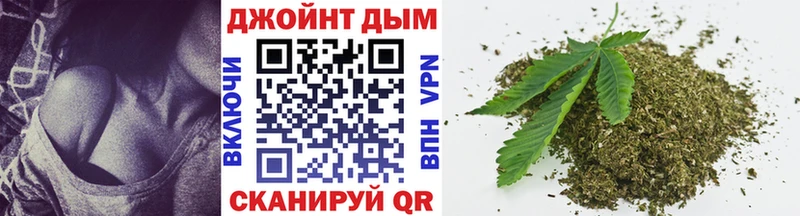 Шишки марихуана Ganja блэк спрут зеркало Пласт дарнет шоп